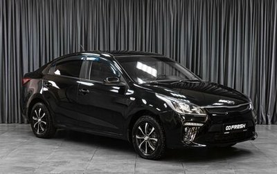 KIA Rio IV, 2017 год, 1 349 000 рублей, 1 фотография