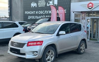 Toyota RAV4, 2011 год, 1 400 000 рублей, 1 фотография