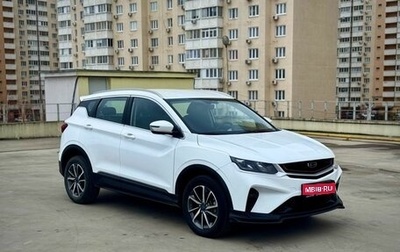 Geely Coolray I, 2022 год, 1 210 000 рублей, 1 фотография