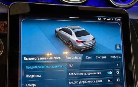 Mercedes-Benz C-Класс, 2023 год, 5 300 000 рублей, 7 фотография