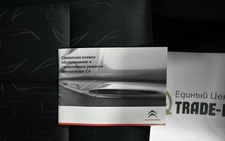 Citroen C4 II рестайлинг, 2011 год, 645 000 рублей, 19 фотография