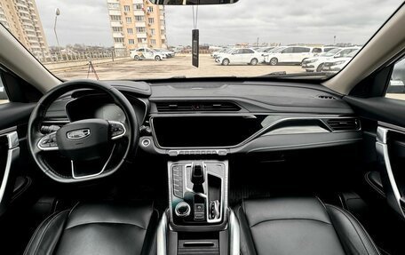 Geely Atlas, 2023 год, 1 370 000 рублей, 9 фотография