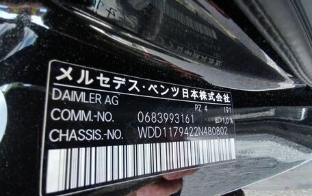 Mercedes-Benz CLA, 2017 год, 1 658 000 рублей, 8 фотография