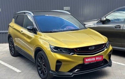 Geely Coolray I, 2022 год, 1 850 000 рублей, 1 фотография