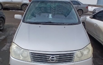 Nissan Liberty, 1998 год, 320 000 рублей, 1 фотография