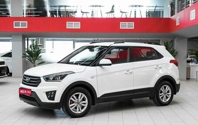Hyundai Creta I рестайлинг, 2019 год, 1 750 000 рублей, 1 фотография