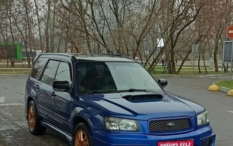 Subaru Forester, 2005 год, 1 200 000 рублей, 1 фотография