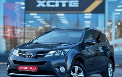 Toyota RAV4, 2014 год, 1 949 000 рублей, 1 фотография