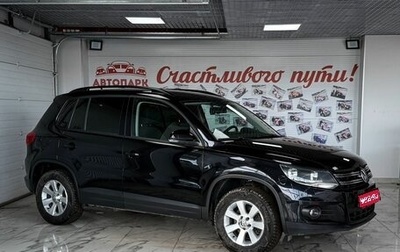 Volkswagen Tiguan I, 2013 год, 1 179 000 рублей, 1 фотография