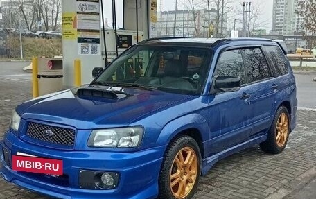 Subaru Forester, 2005 год, 1 200 000 рублей, 2 фотография