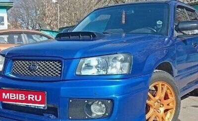 Subaru Forester, 2005 год, 1 200 000 рублей, 19 фотография