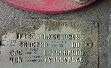 Subaru Forester, 2005 год, 1 200 000 рублей, 32 фотография