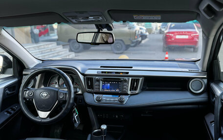 Toyota RAV4, 2014 год, 1 949 000 рублей, 16 фотография