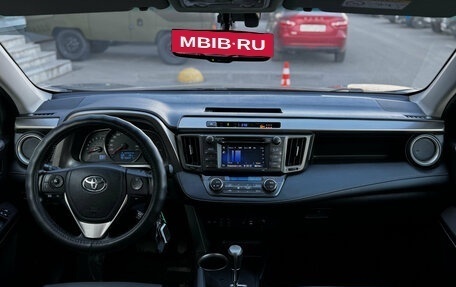 Toyota RAV4, 2014 год, 1 949 000 рублей, 12 фотография