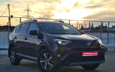 Toyota RAV4, 2019 год, 2 740 000 рублей, 1 фотография