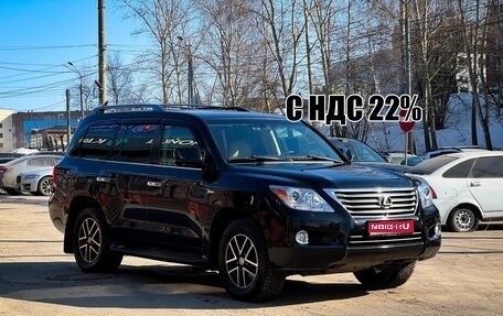 Lexus LX III, 2009 год, 3 600 000 рублей, 1 фотография