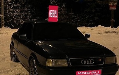 Audi 80, 1992 год, 220 000 рублей, 1 фотография