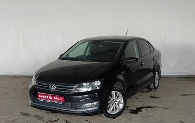 Volkswagen Polo VI (EU Market), 2016 год, 1 185 000 рублей, 1 фотография