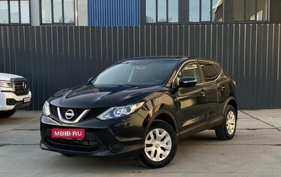 Nissan Qashqai, 2017 год, 1 200 000 рублей, 1 фотография