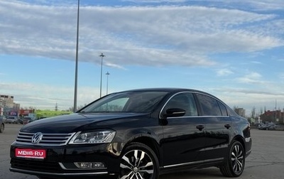 Volkswagen Passat B7, 2013 год, 1 299 000 рублей, 1 фотография