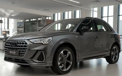 Audi Q3, 2025 год, 5 420 000 рублей, 1 фотография