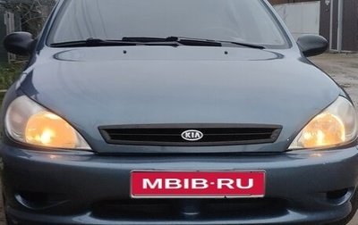 KIA Rio II, 2001 год, 250 000 рублей, 1 фотография