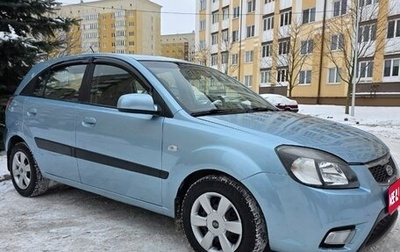 KIA Rio II, 2007 год, 545 000 рублей, 1 фотография
