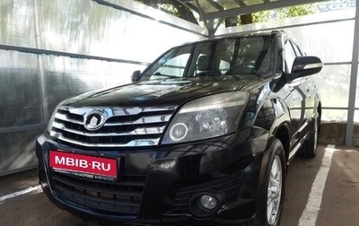 Great Wall Hover H3 I, 2011 год, 482 000 рублей, 1 фотография