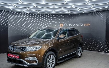 Geely Atlas I, 2019 год, 1 792 000 рублей, 1 фотография