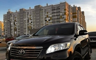 Toyota RAV4, 2010 год, 1 450 000 рублей, 1 фотография