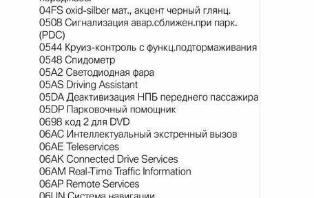 BMW X1, 2020 год, 2 600 000 рублей, 3 фотография