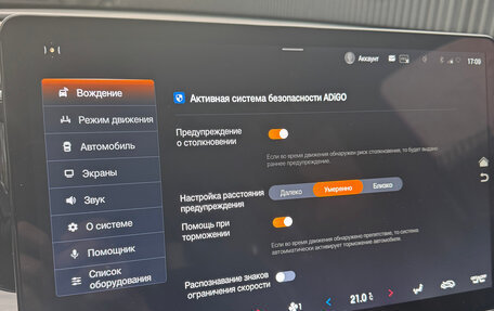 GAC GS8, 2023 год, 3 150 000 рублей, 26 фотография