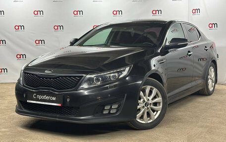 KIA Optima III, 2015 год, 1 299 000 рублей, 3 фотография