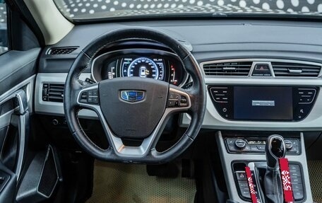 Geely Atlas I, 2019 год, 1 792 000 рублей, 15 фотография