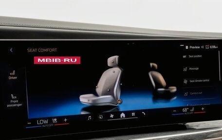 BMW 7 серия, 2024 год, 16 028 535 рублей, 18 фотография