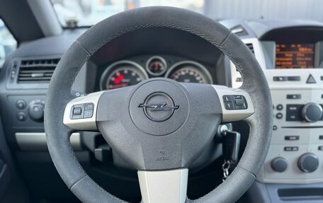 Opel Zafira B, 2008 год, 649 000 рублей, 12 фотография