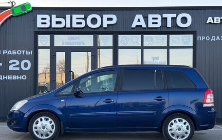 Opel Zafira B, 2008 год, 649 000 рублей, 4 фотография