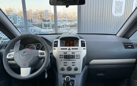 Opel Zafira B, 2008 год, 649 000 рублей, 13 фотография