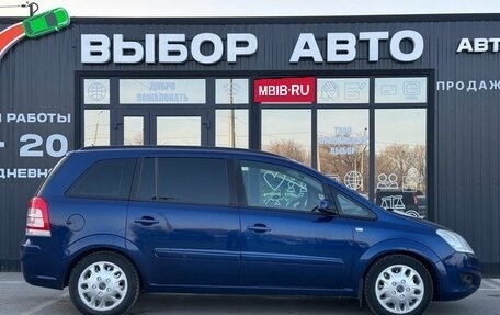Opel Zafira B, 2008 год, 649 000 рублей, 3 фотография