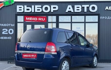 Opel Zafira B, 2008 год, 649 000 рублей, 2 фотография