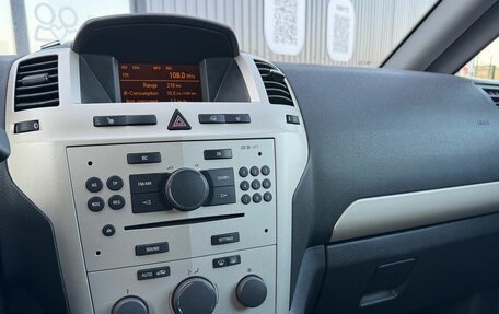 Opel Zafira B, 2008 год, 649 000 рублей, 18 фотография