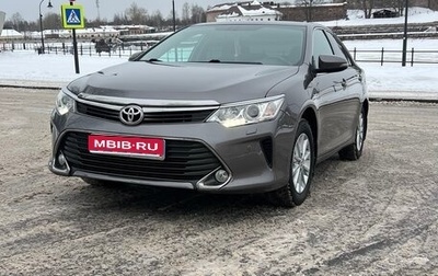 Toyota Camry, 2015 год, 2 000 000 рублей, 1 фотография