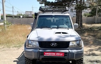 Hyundai Galloper II, 2002 год, 750 000 рублей, 1 фотография