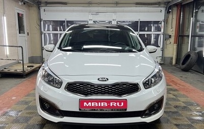 KIA cee'd III, 2017 год, 1 900 000 рублей, 1 фотография