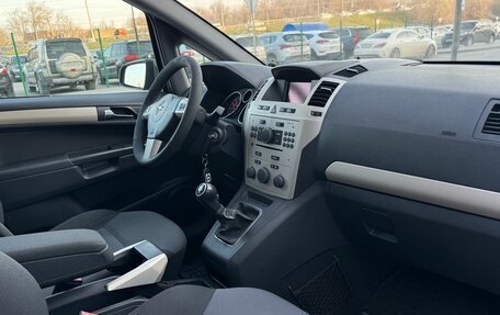 Opel Zafira B, 2008 год, 649 000 рублей, 24 фотография