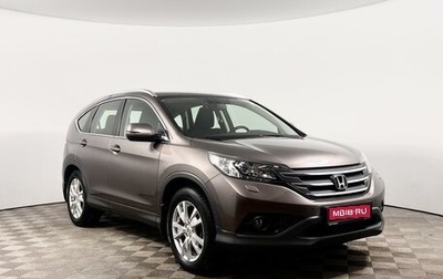 Honda CR-V IV, 2013 год, 1 985 900 рублей, 1 фотография