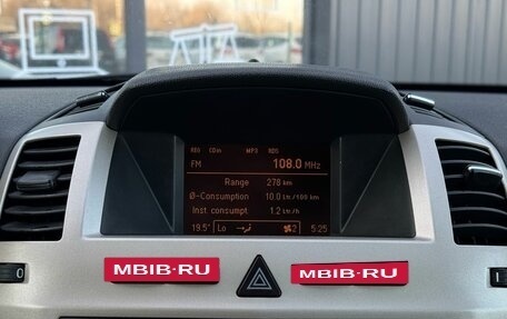 Opel Zafira B, 2008 год, 649 000 рублей, 22 фотография