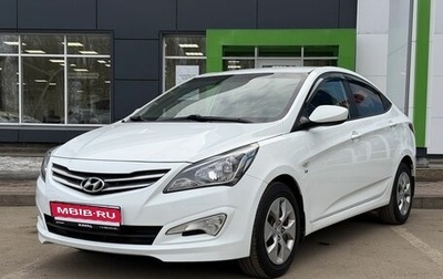 Hyundai Solaris II рестайлинг, 2016 год, 1 249 000 рублей, 1 фотография