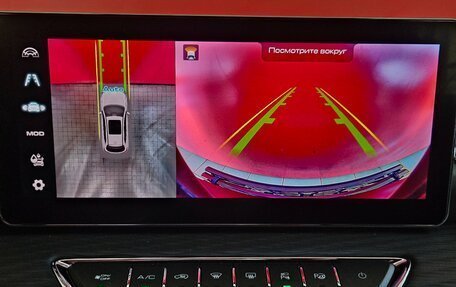 Haval Jolion, 2024 год, 2 265 000 рублей, 15 фотография