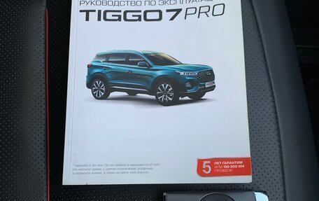 Chery Tiggo 7 Pro, 2020 год, 1 660 000 рублей, 32 фотография